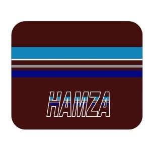  Personalized Gift   Hamza Mouse Pad: Everything Else