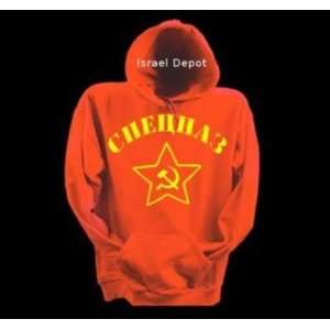   SPETSNAZ Russian Commando Special Operations Hoodie L: Everything Else