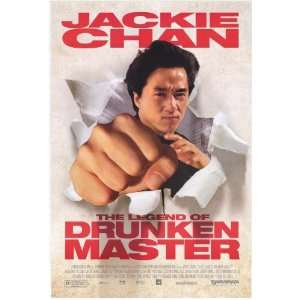 The Legend of Drunken Master   Original 1 Sheet Movie 