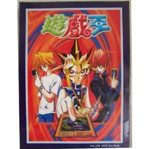  300 piece Yu Gi Oh! Duel Monsters Jigsaw Puzzle, 10 x 15 