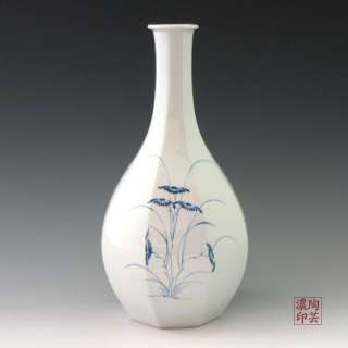 Botella en Porcelana Azul y Blanco con Diseño Bambú  