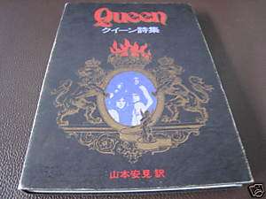 Queen Japan Lyrics Book in 1978 Freddie Mercury  