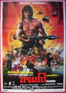 RAMBO Stallone Thai Movie Poster 1982 Original  