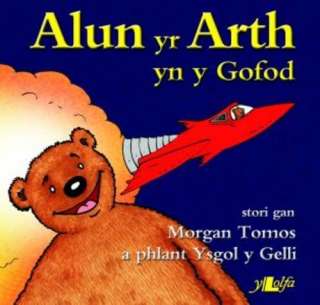   Yr Arth Yn Y Gofod (Cyfres Alun Yr Arth) (Welsh Edition)Books