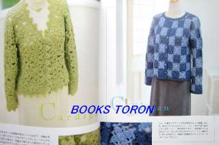 Crochet Motif/Wear,Shawl/Japanese Knitting Book/094  