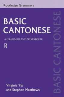   Basic Cantonese Chinese by Pimsleur  Audiobook