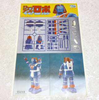 GIANT ROBO Crown Plastic Model Kit 60s SF TV Tokusatsu Johnny Sokko 