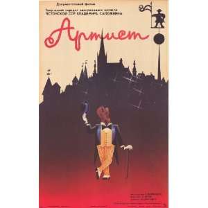  Artist (1987) 27 x 40 Movie Poster Russian Style A: Home 