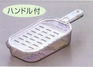 Japanese White Turnip Grater Peeler w/Container #1434  