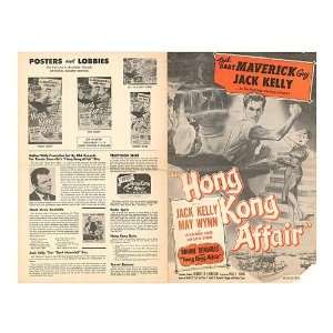  Hong Kong Affair Original Movie Poster, 11 x 17 (1958 