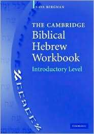 The Cambridge Biblical Hebrew Workbook Introductory Level 