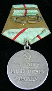 WWII Soviet Russian Partisan Medal, 1st cl, 1940s 50s  