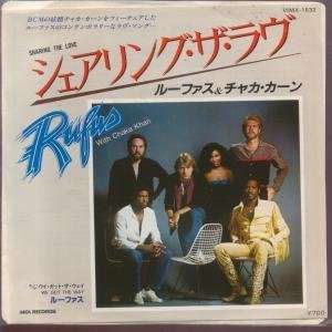   INCH (7 VINYL 45) JAPANESE MCA 1981 RUFUS AND CHAKA KHAN Music