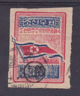 KOREA NORTH 1951 SURCHARGED 5W ON 6W SC# 42 MII# 46b  