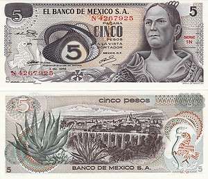 Mexico 5 Pesos La Corregidora Dec 3, 1969 UNC N4267925.  