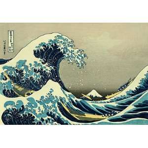 The Great Wave BIG Japanese Woodblock Print Hokusai Asian Art Japan 