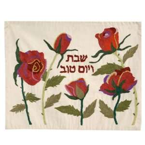  Yair Emanuel ROSES Challah Cover CHE 38: Everything Else