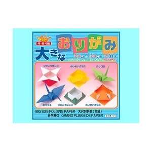  27s Large Japanese Origami Folding Paper (9 1/2inch Square 