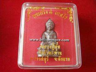 Free ship Wealth & Happiness Phra Kring amulet PBUPZ300c  