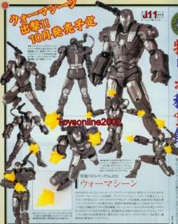 Kaiyodo Revoltech SCI FI 031 Ironman 2 War Machine  