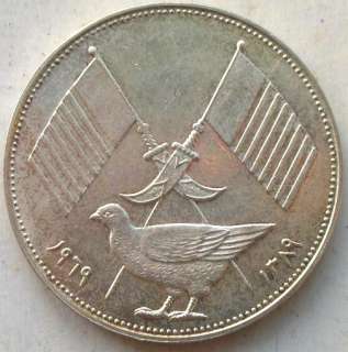Ajman 1969 Duck 5 Riyals Silver Coin,UNC  