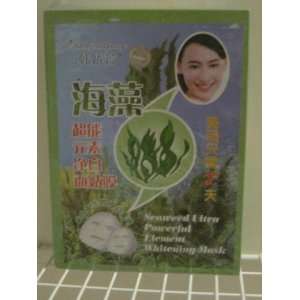  Hanjiaofang Seaweed Whitening & Moisturizing Facial Mask 