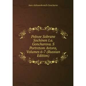   Edition) (in Russian language) Ivan Aleksandrovich Goncharov Books