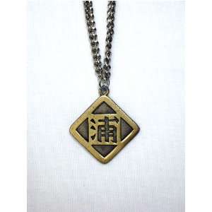  Bleach Urahara Symbol Rustic Looking Necklace + Pin: Toys 