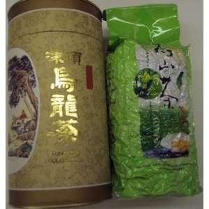  Tung Ting Oolong Tea 8 0z.