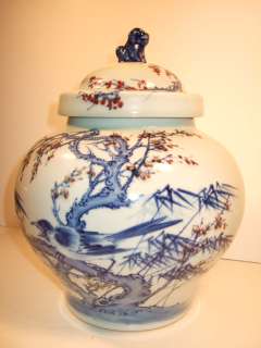 1900s Meiji Japanese Porcelain Jar Artemisia Leaf Mark  