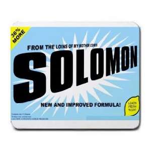    FROM THE LOINS OF MY MOTHER COMES SOLOMON Mousepad