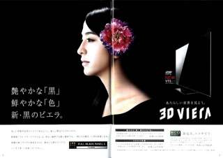 ) Size 21.0cm x 29.7cm,71 Pages Japanese Text.Color, black & white 