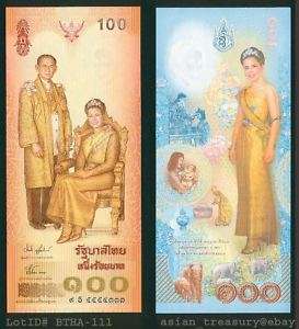 THAILAND 2004 VERTICAL 100 BAHT QUEEN 72 BIRTHDAY BEAUTIFUL BANKNOTE 