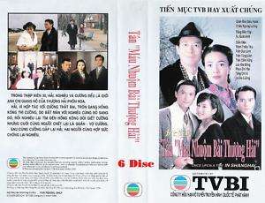 Tan Mau Nhuom Bai Thuong Hai 1996, Bo 6 Dvds, HK 40 Tap  