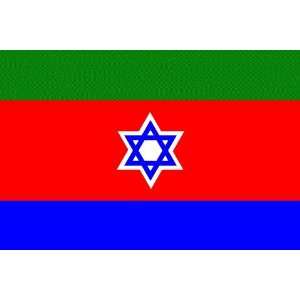  Bnei Menashe Flag 6 inch x 4 inch Window Cling