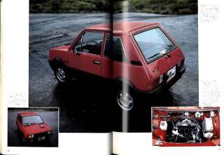 CAR GRAPHIC MAGAZINE Vol.201 Dec,1977 FIAT 131 ABARTH DAIHATSU  