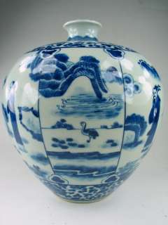 Four Bel esprits * Chinese Blue & White Vase  