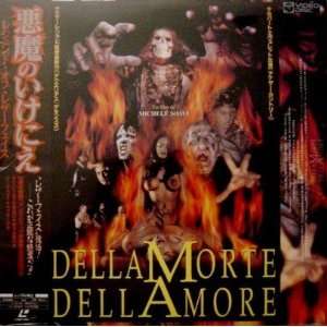   Dellamore Laserdisc (1994) (Uncut) [COLM 6131] 