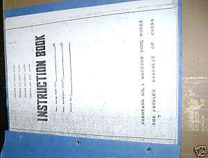 SHENYANG NO.1 MACHINE LATHE INSTRUCTION MANUAL BOOK  