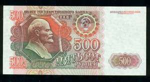 SUPER NICE RUSSIA 500 RUBBLES NOTE #249 NICE CU  