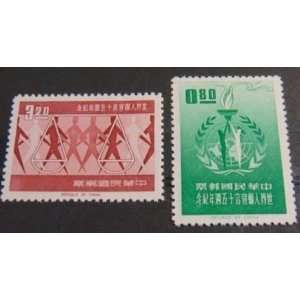   Taiwan Stamps TW C89 Scott 1379 80 15th Anniv Declaration Human Right