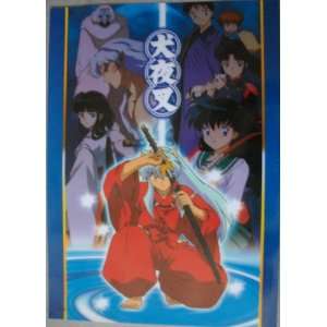 Anime Inuyasha High Grade Glossy Laminated Poster #3874
