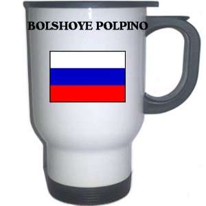  Russia   BOLSHOYE POLPINO White Stainless Steel Mug 