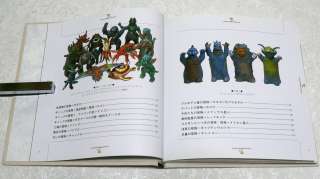 1966 1968 MARUSAN KAIJU VINYL FIGURE SMALL PHOTO BOOK Godzilla Ultra Q 