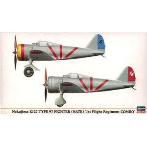  00978 1/72 Nakajima Ki27 Type 97 Fighter Ltd Ed Toys 