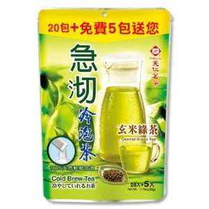 Cold Brew Genmaicha Brown Rice Green Tea Bonus Pack  