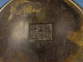 Superb Chinese Bronze Censer Xuande Mark 19th C.  