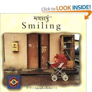  Smiling (English Gujarati) (Small World series 