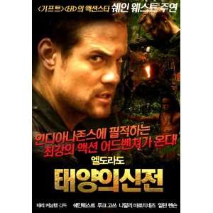 El Dorado Poster Movie Korean B 11 x 17 Inches   28cm x 44cm Shane 