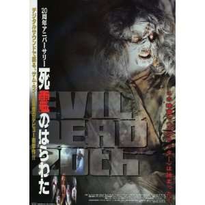  The Evil Dead Movie Poster (11 x 17 Inches   28cm x 44cm 